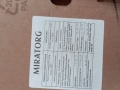 THĂN NỘI BÒ 2KG UP MIRATORG HÀNG ĐẸP