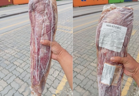 THĂN NỘI BÒ 2KG UP MIRATORG HÀNG ĐẸP